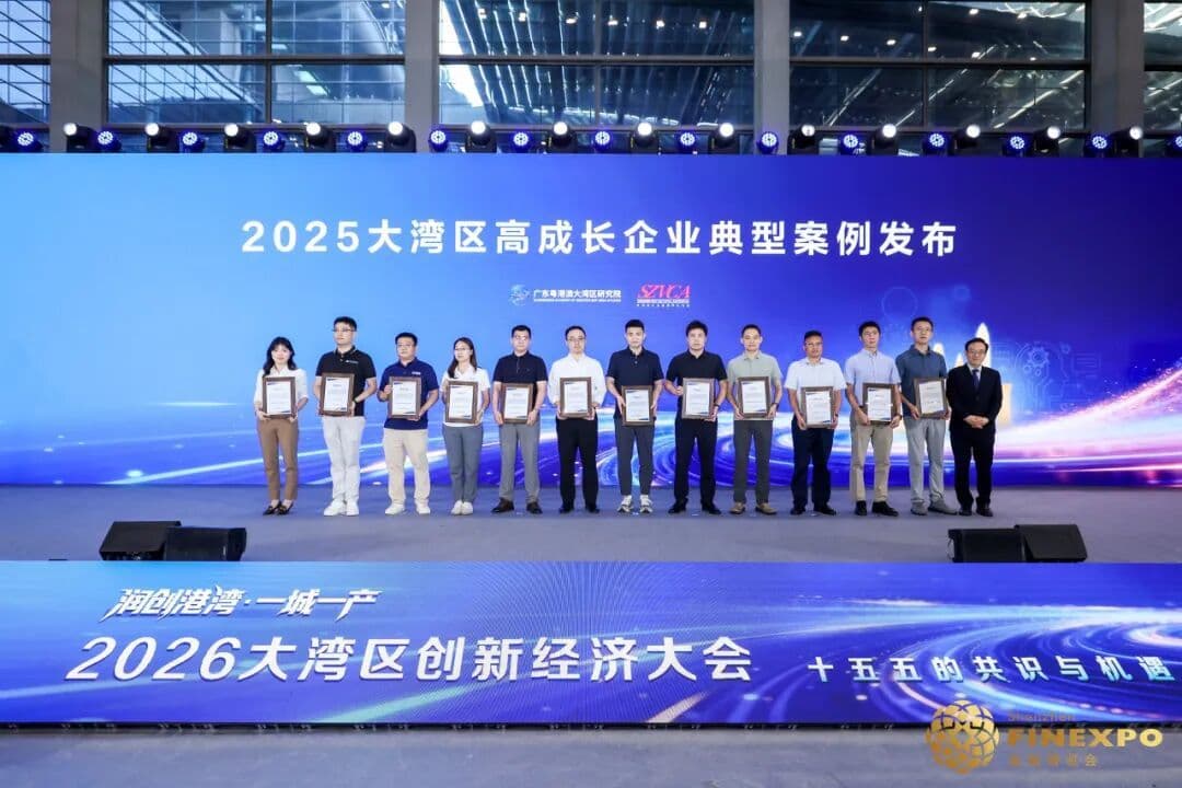 Yiwei Medical Honored as Greater Bay Area High-Growth Enterprise, Shining at Shenzhen Financial Fair 2026