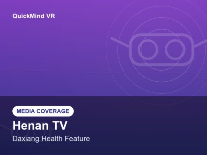 สื่อรัฐจับตามอง! นวัตกรรม VR จาก Yiwei Medical คว้าพื้นที่ข่าวช่องเหอหนาน พลิกโฉมการตรวจคัดกรองภาวะสมองเสื่อมระยะเริ่มต้น
