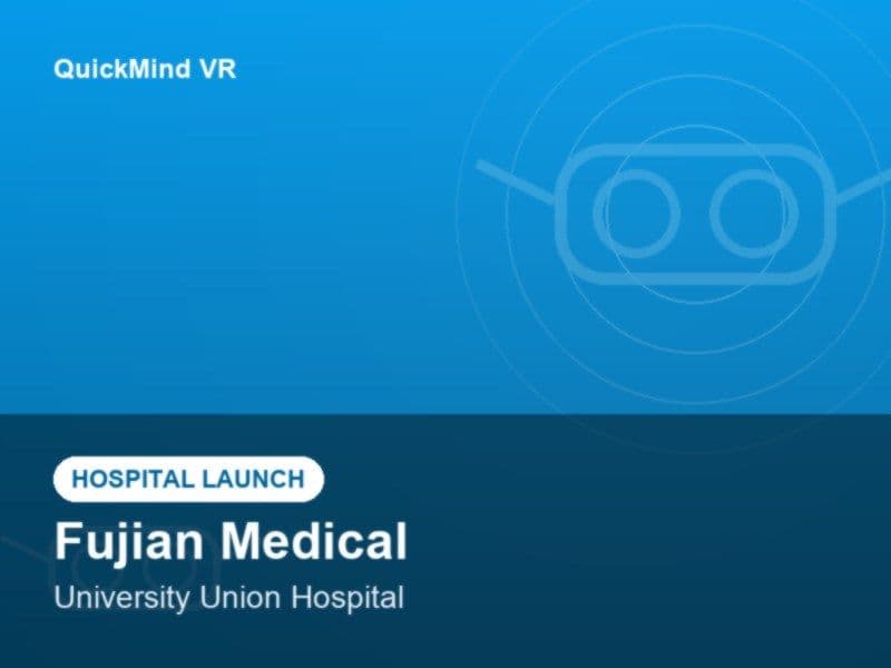Yiwei Medical เดินหน้าขยายการบริการ นำระบบ VR QuickMind เปิดตัว ณ โรงพยาบาลเสียเหอ มหาวิทยาลัยการแพทย์ฝูเจี้ยน