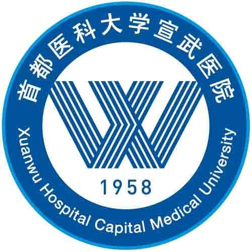 Xuanwu Hospital, Capital Medical University