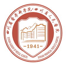 Sichuan Provincial People's Hospital
