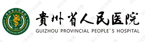 Guizhou Provincial People's Hospital